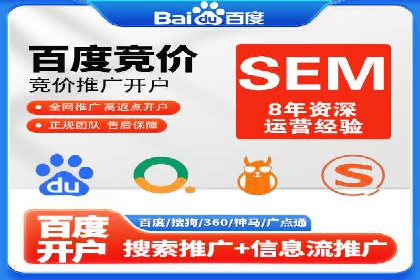 百度推广返点收益：成功案例分享