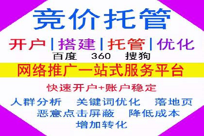 百度推广排名案例研究：如何利用关键词提升品牌知名度